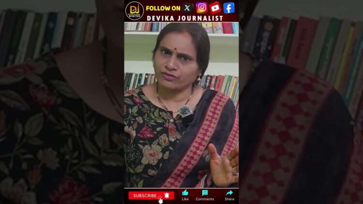 ఈసారి దక్షిణ అమెరికాదేశాలకంట- మళ్లీ ఏం మంట పెడ్తాడో| Devika Journalist