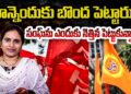 ఆ సిద్ధాంతాన్ని బొంద పెట్టారు- సంఘ్ ను నెత్తిన పెట్టుకున్నారు -ఇందుకే | Devika Journalist