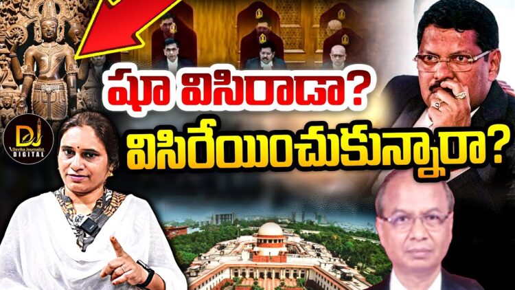 చీఫ్ జస్టిస్ చేసి హిందువుల మనసులకు చేసిన గాయం సంగతేంటి? | Devika Journalist