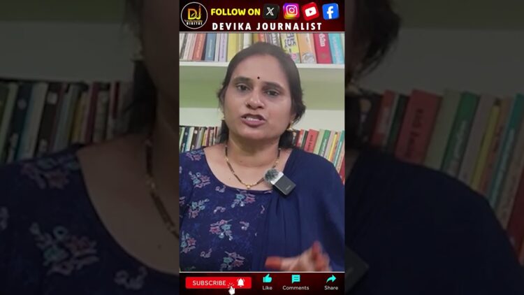 రా.గా ఎక్కడున్నాడో చెప్పాల్సిన బాధ్యత ఆపార్టీకి లేదా?| Devika Journalist