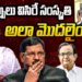 చెప్పులు విసిరే సంస్కృతి అలా మొదలైంది | Devika Journalist