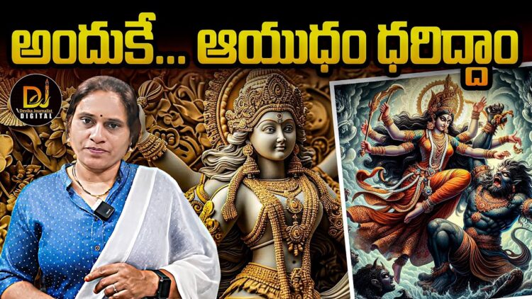మనకూ ఆయుధం కావాలి | Devika Journalist