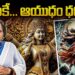 మనకూ ఆయుధం కావాలి | Devika Journalist