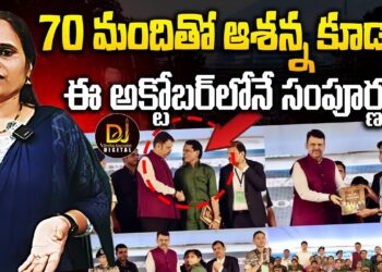 నిన్న మల్లోజుల, ఇవాళ ఆశన్న- పెద్దఎత్తున లొంగుబాట్లు  | | Devika Journalist