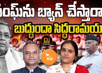 బుద్ధుందా సిద్ధరామయ్యా | | Devika Journalist | |