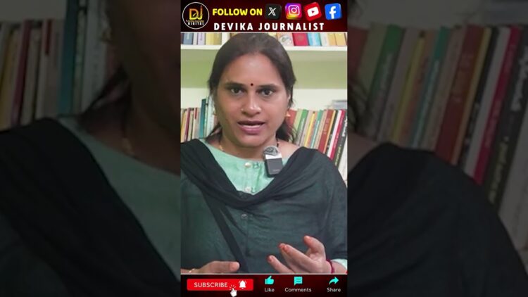 పోనీ మైనార్టీలమీద ప్రేముందా…వాళ్లకోసం ఏమన్నా చేశారా అంటే అదీ లేదు | Devika Journalist