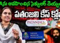 IMA ను ఆవహించిన సెక్యులర్ దెయ్యం | Devika Journalist