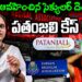 IMA ను ఆవహించిన సెక్యులర్ దెయ్యం | Devika Journalist