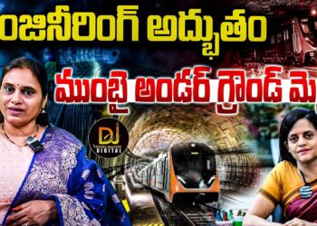 ఇంజినీరింగ్ అద్భుతం- ఆ మెట్రో లైన్ | Devika Journalist