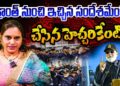 INS విక్రాంత్ నుంచి ఇచ్చిన సందేశం ఏంటి? చేసిన హెచ్చరింకేంటి? | Devika Journalist