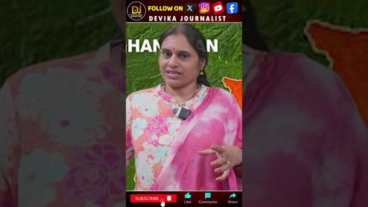 ఆఘ్గనిస్తాన్ కు ఇరాన్ సపోర్ట్-ఇరాన్ మీదా పాక్ దాడులు  | Devika Journalist |