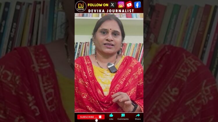 యూపీ పాలసీ  ప్రపంచానికే ఆదర్శం అంటున్న ప్రపంచ బ్యాంక్ | Devika Journalist