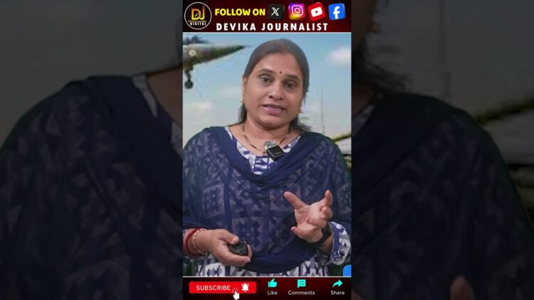 సరిహద్దులో త్రిశూల్ విన్యాసాలు| Devika Journalist |