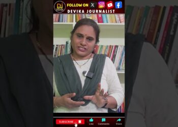 ఒకప్పుడు బందిపోట్లకు అడ్డా-మరి ఇప్పుడో ! | Devika Journalist