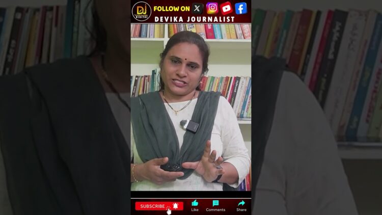 ఒకప్పుడు బందిపోట్లకు అడ్డా-మరి ఇప్పుడో ! | Devika Journalist