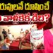జగద్గురువులను అనేంత ధైర్యం వాళ్లకెక్కడిది?| Devika Journalist