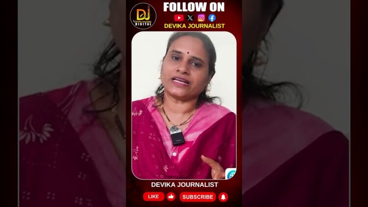 ఎవరన్నా స్థిమితం కోల్పోయి దాడి చేస్తే ఎవరు బాధ్యత వహించాలి | Devika Journalist