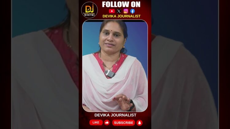 బ్యాంకుల దివాళాకు కారణమే యూపీఏ | Devika Journalist