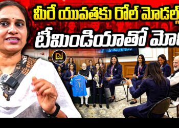మీరే రోల్ మోడల్స్-టీంఇండియాతో మోదీ | Devika Journalist