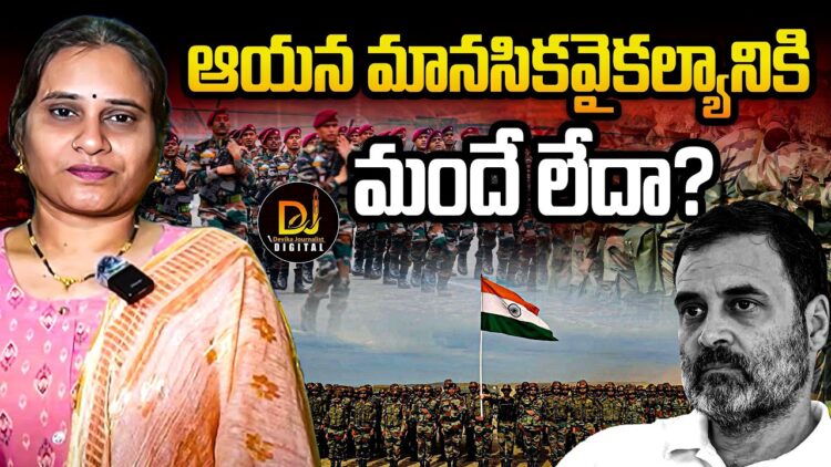 మానసిక వైకల్యానికి మందు లేదా? | Devika Journalist