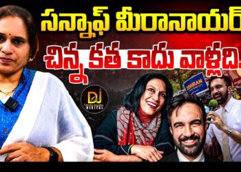 సన్నాఫ్ మీరానయ్యర్ | Johran mamdani – Newyark Mayor | Devika Journalist |