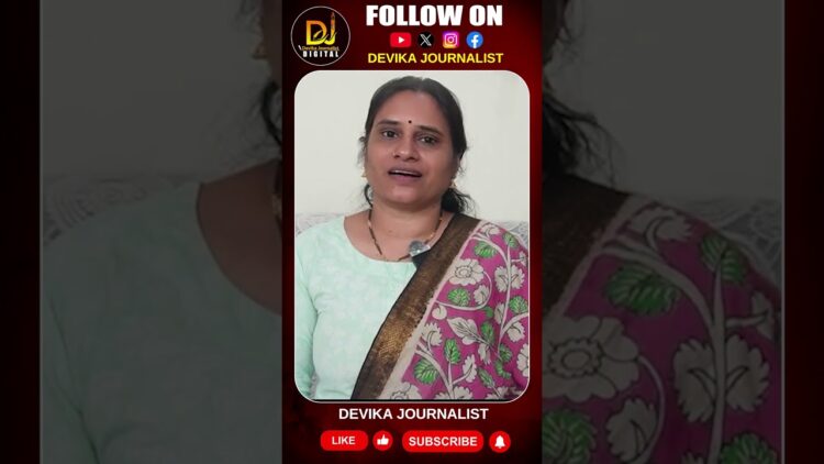 క్రీడాకారులను ఓదారుస్తారు-శాస్త్రవేత్తలను ఆలింగనం చేసుకుంటారు| Devika Journalist