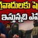 ఉగ్రవాదులకు షెల్టర్ ఇస్తున్నది వీళ్లే | Devika Journalist | @DevikaJournalist