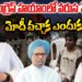 2004-2014 మధ్య ఉగ్రదాడి జరగని నగరం లేదు | Devika Journalist