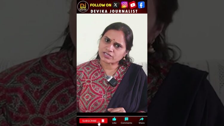 తస్మాత్ జాగ్రత్త- వాళ్లమీద ఓ కన్నేసి ఉంచాలి | Devika Journalist