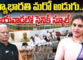 విద్యాభారతి ఆధ్వర్యంలో సైనిక్ స్కూల్  | Devika Journalist