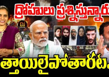 ప్రశ్నిస్తున్నారు-బత్తాయిలైపోతారంట || Devika Journalist ||