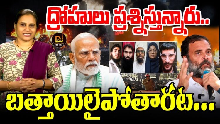 ప్రశ్నిస్తున్నారు-బత్తాయిలైపోతారంట || Devika Journalist ||