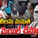 బెంగాలీలను మమత  బ్లాక్ మెయిల్ చేస్తోందా? | Devika Journalist