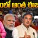 అసోంలో అంత ఈజీనా? | | Devika Journalist | | DJ | |