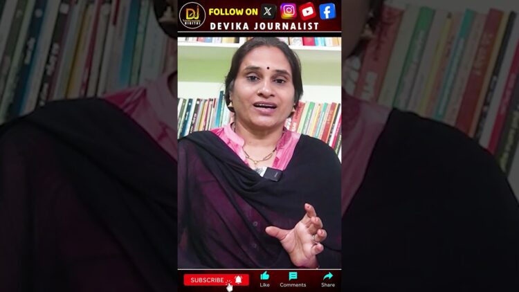 ప్రతి ఇంటిని, ప్రతి ఓటర్ ను కలిశారు…అన్నీ వివరించారు | Devika Journalist