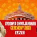 PM Narendra Modi | Ayodhya Ram Mandir Dhwajarohan LIVE | Devika Journalist