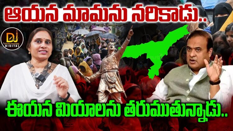 ఆయన మామను న*రికాడు-ఈయన మియాలను తరుముతున్నాడు | Devika Journalist