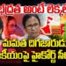 దేశభద్రత పట్టదా? మమతాపై హైకోర్ట్ సీరియస్ | | Devika Journalist | | DJ | |