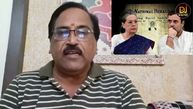 National Herald Case | | Chada Shastri | | Devika Journalist | |