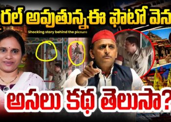 నాడు గుడిగంటలు కూడా మూగబోయినై | | Devika Journalist | | DJ | |