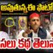నాడు గుడిగంటలు కూడా మూగబోయినై | | Devika Journalist | | DJ | |