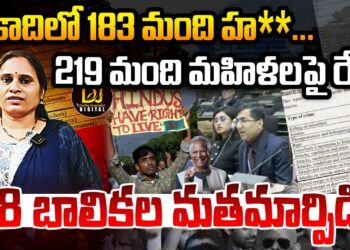 ఆ దేశాల్లో అలా! | Devika Journalist