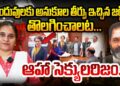 అనుకూల తీర్పు ఇస్తే అభిశంసననా? | justice swaminathan impeachment |  Devika Journalist | dj