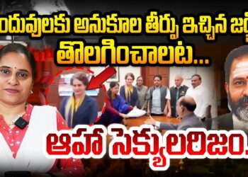 అనుకూల తీర్పు ఇస్తే అభిశంసననా? | justice swaminathan impeachment |  Devika Journalist | dj