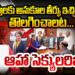 అనుకూల తీర్పు ఇస్తే అభిశంసననా? | justice swaminathan impeachment |  Devika Journalist | dj