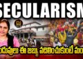 హిందువులకు సెక్యులరిజం అనే జబ్బు చేసింది | Devika Journalist | DJ |