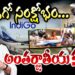 ఇండిగో సంక్షోభం వెనక పెద్ద కుట్ర? | Devika Journalist | DJ |