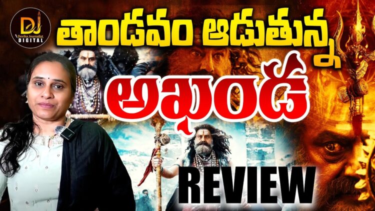 Akhanda  2 Thaandavam | Devika Journalist |