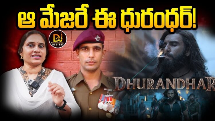 The srory of Mohith sharma  | Devika Journalist |