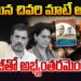 రామ్ జీ పేరు మీద రాద్ధాంతం ఎందుకు? | Devika Journalist